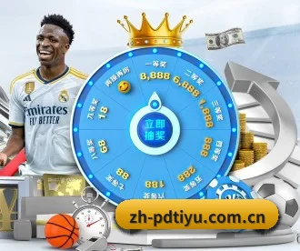 zh-pdtiyu.com.cn APP